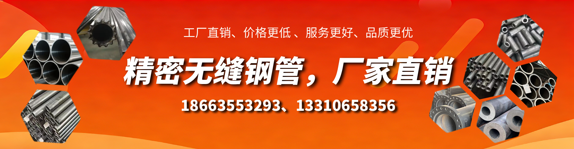 句容精密无缝钢管厂家